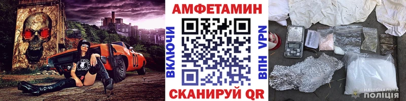 как найти закладки  Славянск-на-Кубани  Первитин мет 