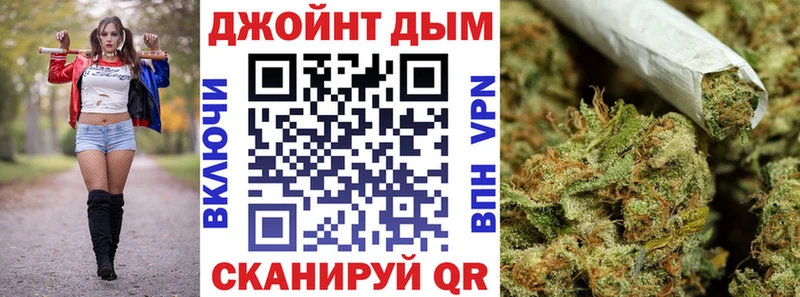 МАРИХУАНА гибрид  Славянск-на-Кубани 